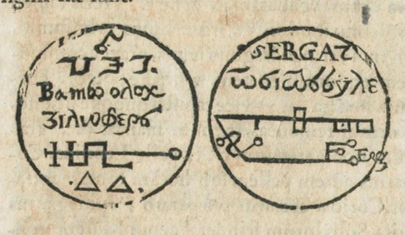 An illustration from Aureoli Philippi Theophrasti Paracelsi Bombast ab Hohenheim medici et philosophi celeberrimi, chemicorúmque principis, operum volumen secundum opera chimica et philosophica ..., 1648, leaf 732