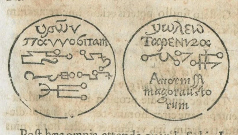 An illustration from Aureoli Philippi Theophrasti Paracelsi Bombast ab Hohenheim medici et philosophi celeberrimi, chemicorúmque principis, operum volumen secundum opera chimica et philosophica ..., 1648, leaf 734