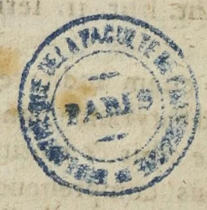 An illustration from De magnetica vulnerum curatione, citra ullam superstitionem, dolorem, & remedii etiam applicationem, tractatus, mirandarum & in natura hactenus occultarum rerum causas patefaciens. Accessit in fine, oratio de luxuriosis & prodigiosis nostri ævi conviviis, eorumque origine autoribus & asseclis, lectu ut nec indigna, sic nec injucunda. Autore Rod. Gocl. med. d. & prof. in acad. Marp., 1613, leaf 314