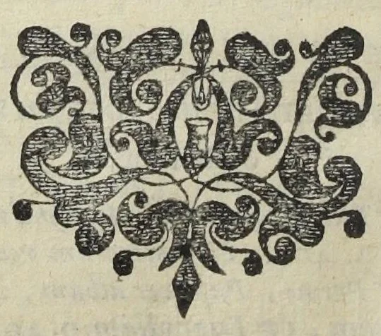 An illustration from Pharmaceutice rationalis, sive Diatriba de medicamentorum operationibus in humano corpore, authore Thoma Willis, M. D. In Univ. Oxon. Prof. Sedleiano, nec non coll. med. Lond. & Societ. Reg. socio. Editio postrema, prioribus emendatior., 1675, leaf 44