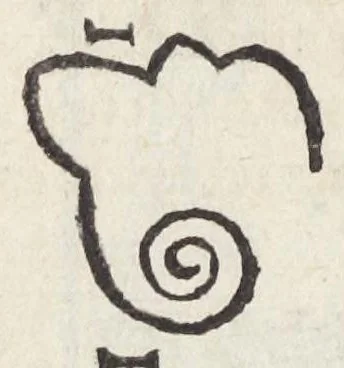 An illustration from Essay des merveilles de nature, et des plus nobles artifices. Piece tres-necessaire à tous ceux qui font profession d'eloquence. Par René François, predicateur du roy. Treiziesme edition. Reveue, corrigée, & augmentée de nouveau., 1657, leaf 470