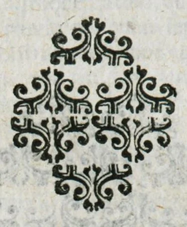 An illustration from Prosperi Alpini de Plantis Ægypti liber cum observationibus et notis Ioannis Veslingii mindani, equitis... Accessit Alpini de balsamo liber. Editio altera emendatior., 1640, leaf 226