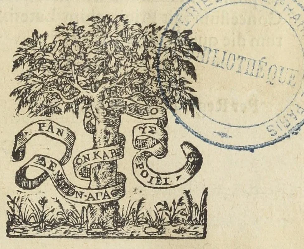 An illustration from Opusculum de sena, planta inter omnes, quotquot sunt, hominibus beneficentissima & saluberrima. Autore Antonio Mizaldo Monluciano, medico., 1574, leaf 0