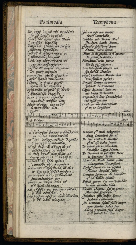 An illustration from The Psalmes of David in 4 languages and in 4 parts set to ye tunes of our Church by W. S., 1643, leaf 27