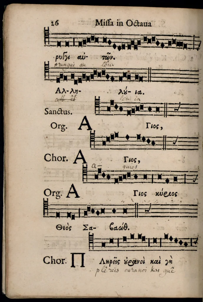 An illustration from Missa in octava S. Dionysii areopagitae, et sociorum martyrum. Ad usum regalis ecclesiae ejusdem S. Dionysii in Franciâ, ordinis S. Benedicti, congregationis S. Mauri., 1658, leaf 31