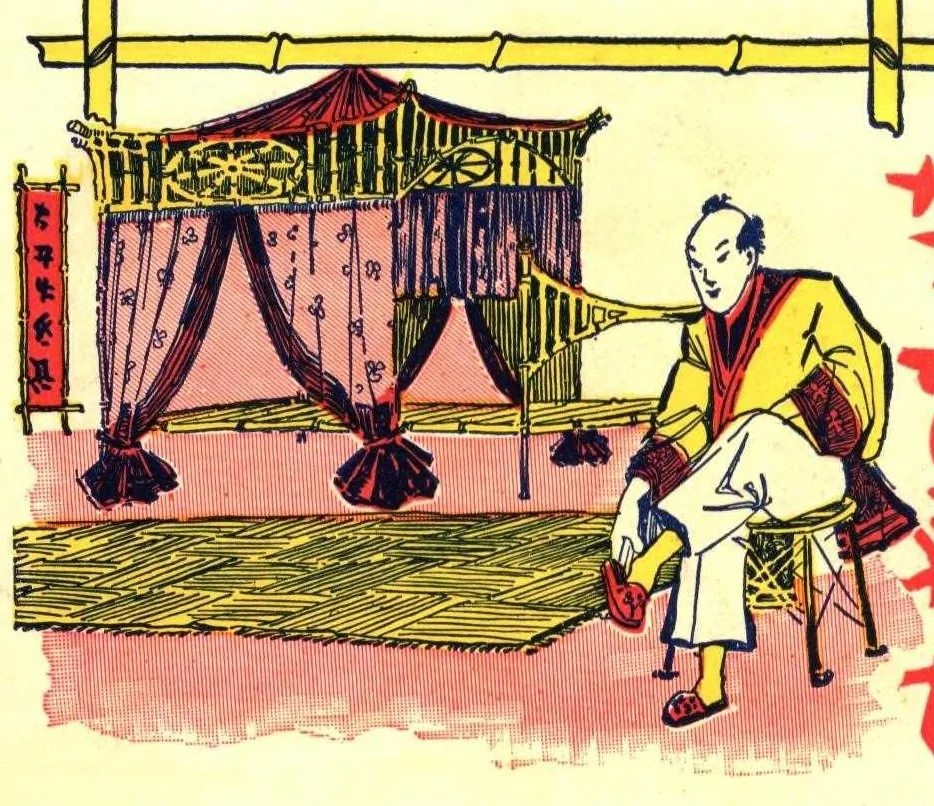 An illustration from BPS China-Lac., 1925, leaf 11