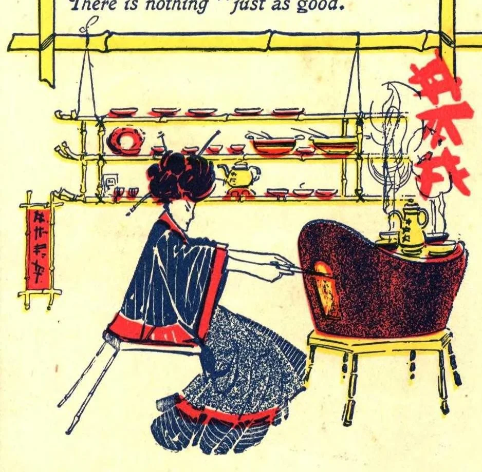 An illustration from BPS China-Lac., 1925, leaf 16