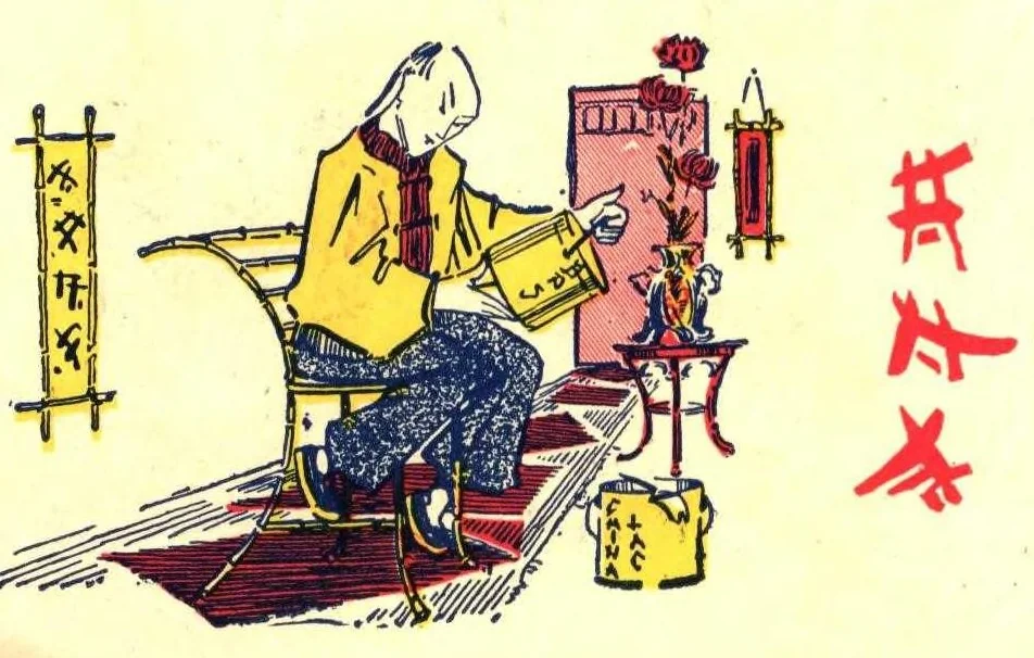 An illustration from BPS China-Lac., 1925, leaf 17
