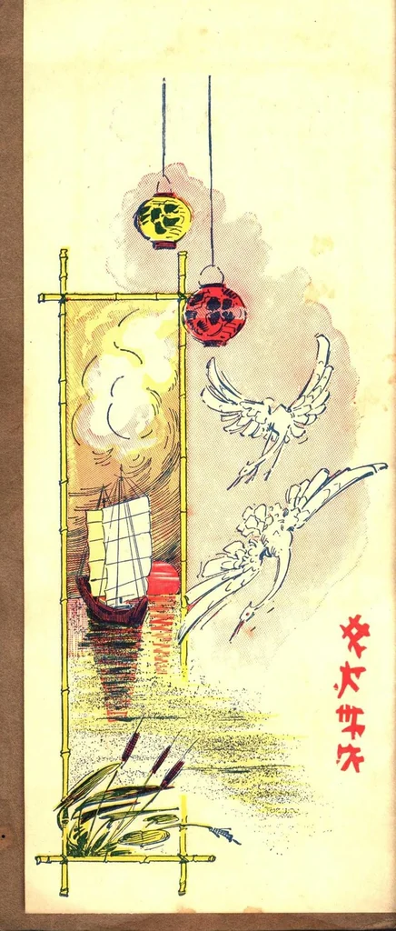 An illustration from BPS China-Lac., 1925, leaf 3