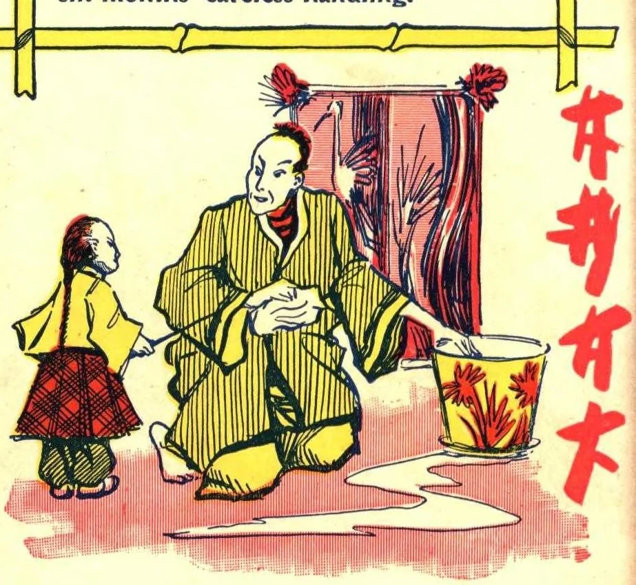 An illustration from BPS China-Lac., 1925, leaf 7