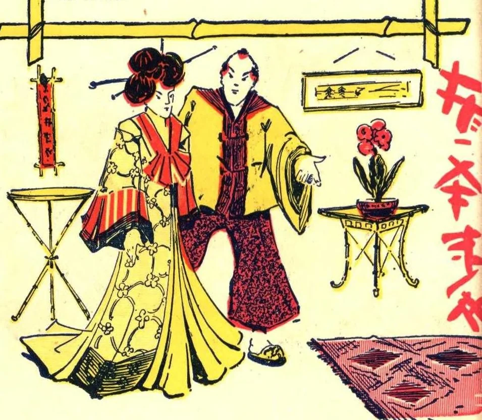 An illustration from BPS China-Lac., 1925, leaf 9