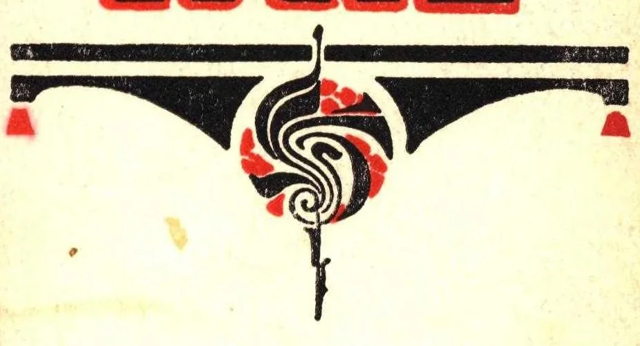An illustration from Brush and pail, Vol XIV, No,. 2, 1922, leaf 0