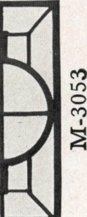 An illustration from Building with assurance, 1921, leaf 367
