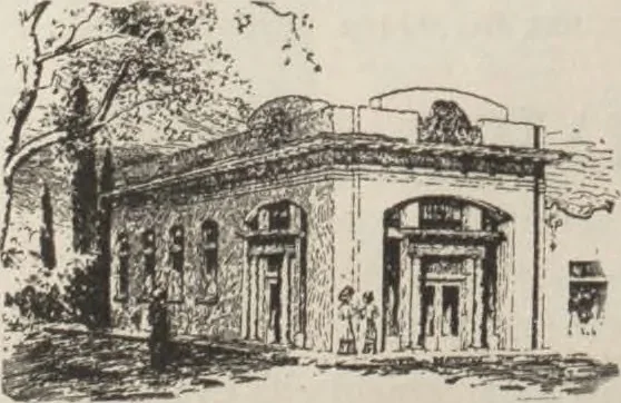 An illustration from San Diego Official Time Tables Interurban Steamship Railroad, 1915, leaf 10
