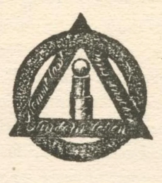 An illustration from To The Graduate of '98: An Open Letter from Elizabeth Harrison, 1898, leaf 0