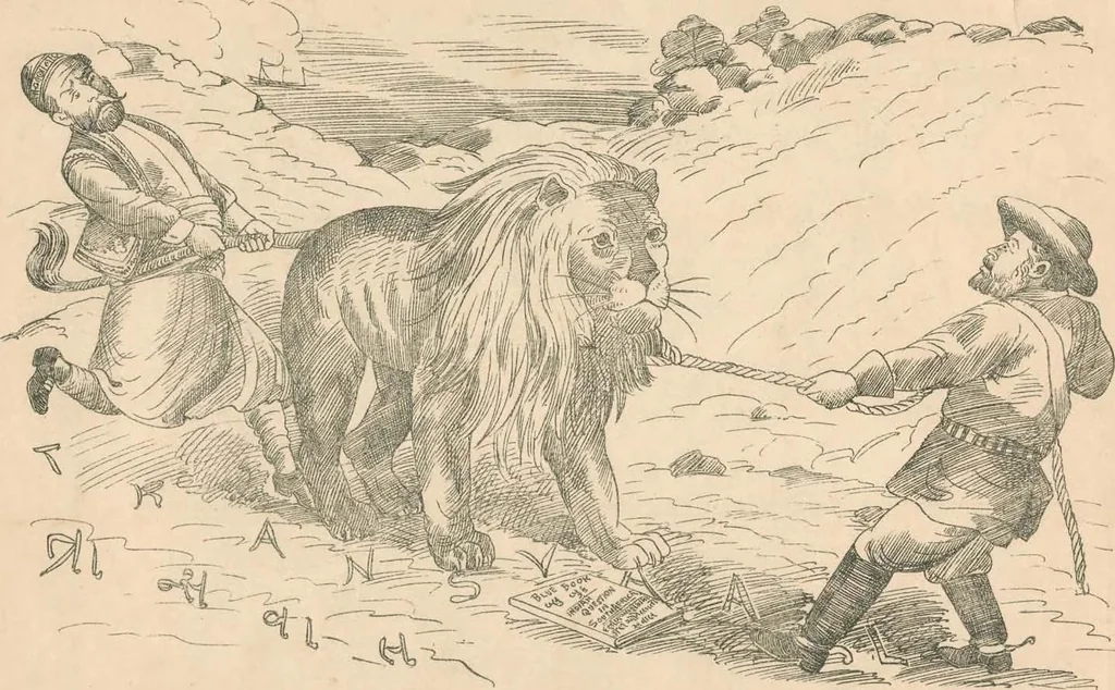 An illustration from Cartoons from the "Hindi Punch" : 1904., 1904, leaf 112