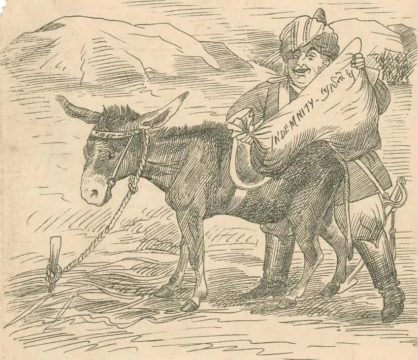 An illustration from Cartoons from the "Hindi Punch" : 1904., 1904, leaf 117
