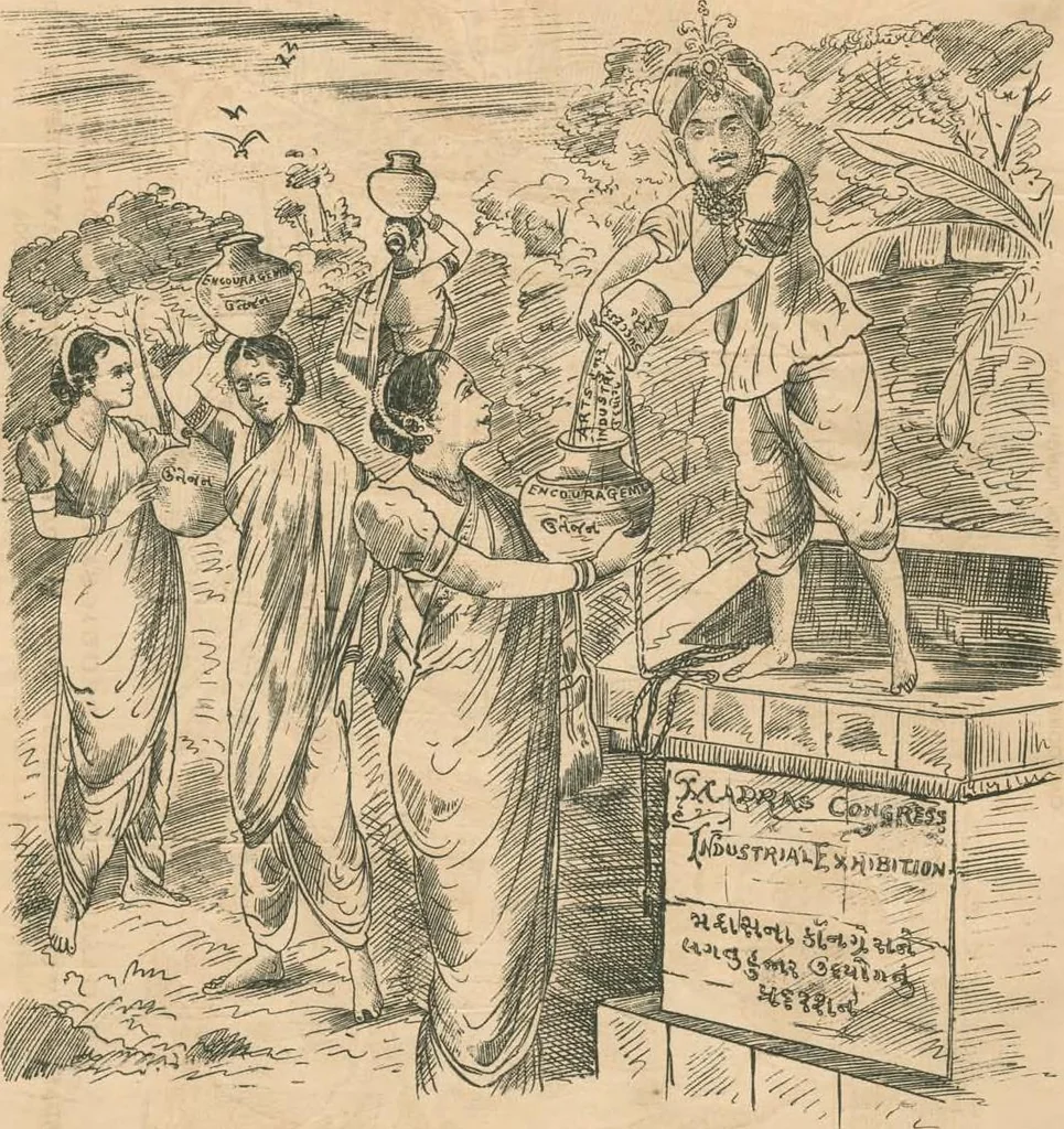 An illustration from Cartoons from the "Hindi Punch" : 1904., 1904, leaf 38