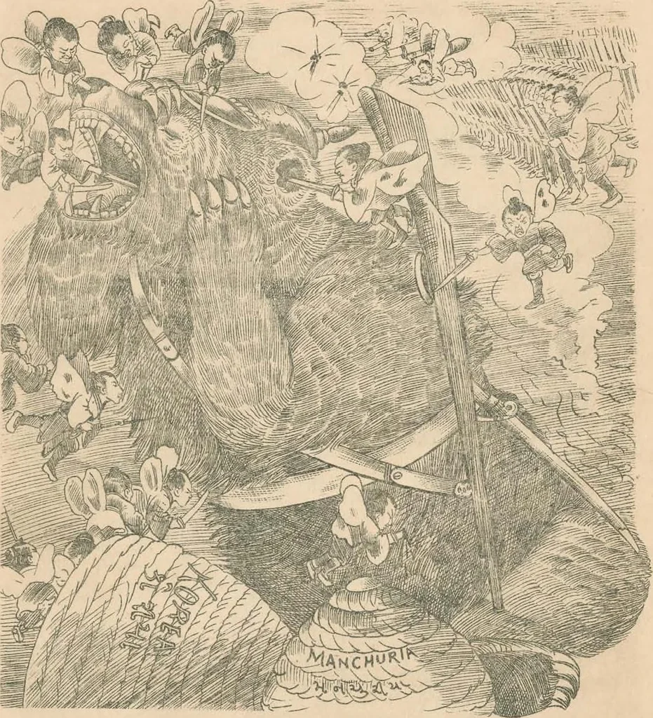 An illustration from Cartoons from the "Hindi Punch" : 1904., 1904, leaf 69