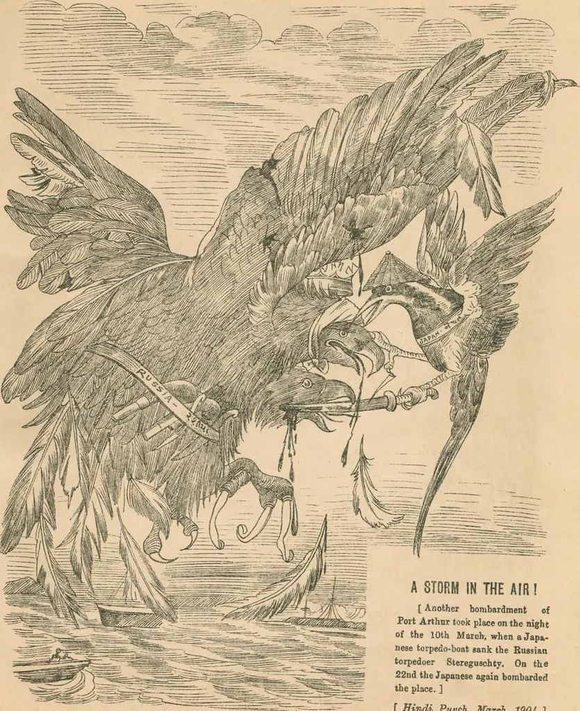 An illustration from Cartoons from the "Hindi Punch" : 1904., 1904, leaf 71