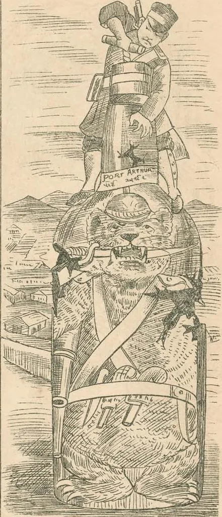 An illustration from Cartoons from the "Hindi Punch" : 1904., 1904, leaf 99