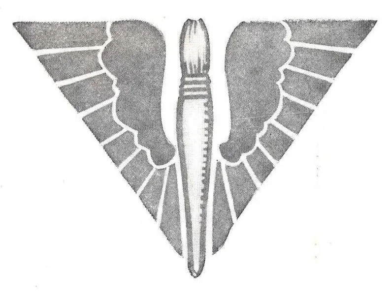 An illustration from Correct color schemes illustrated., 1910, leaf 26