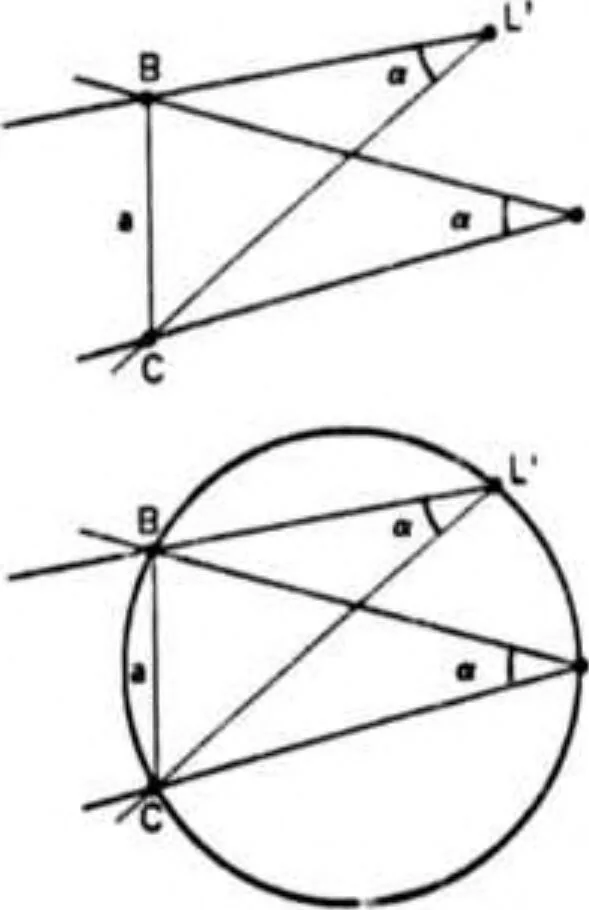 An illustration from Geometric Modeling for Computer Vision, 1974, leaf 113