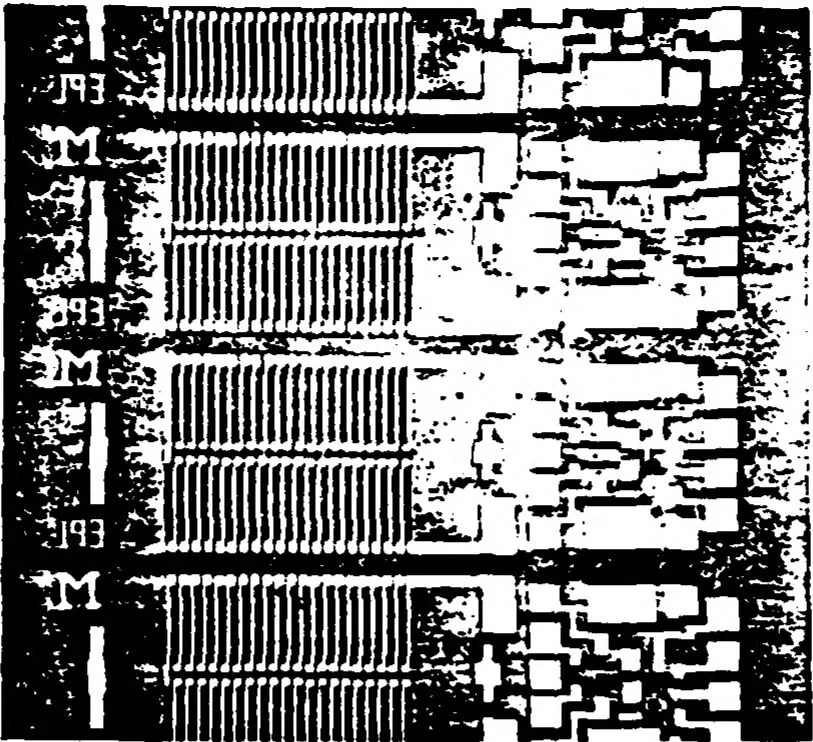 An illustration from Coordinated Research in Robotics and Integrated Manufacturing, 1983, leaf 66