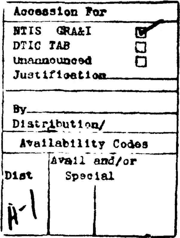 An illustration from Internet Protocol Handbook. Volume 4. The Domain Name System (DNS) handbook, 1989, leaf 5