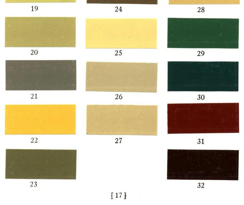 An illustration from Decorating the home., 1926, leaf 16