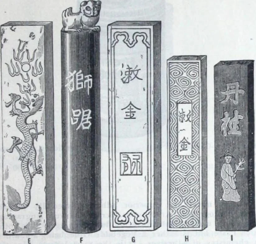 An illustration from Descriptive catalogue 1914 : Frost & Adams Co. importers and dealers in artists' materials, architects', engineers' draughtsmen's supplies, mathematical instruments and pyrography requisites., 1914, leaf 180