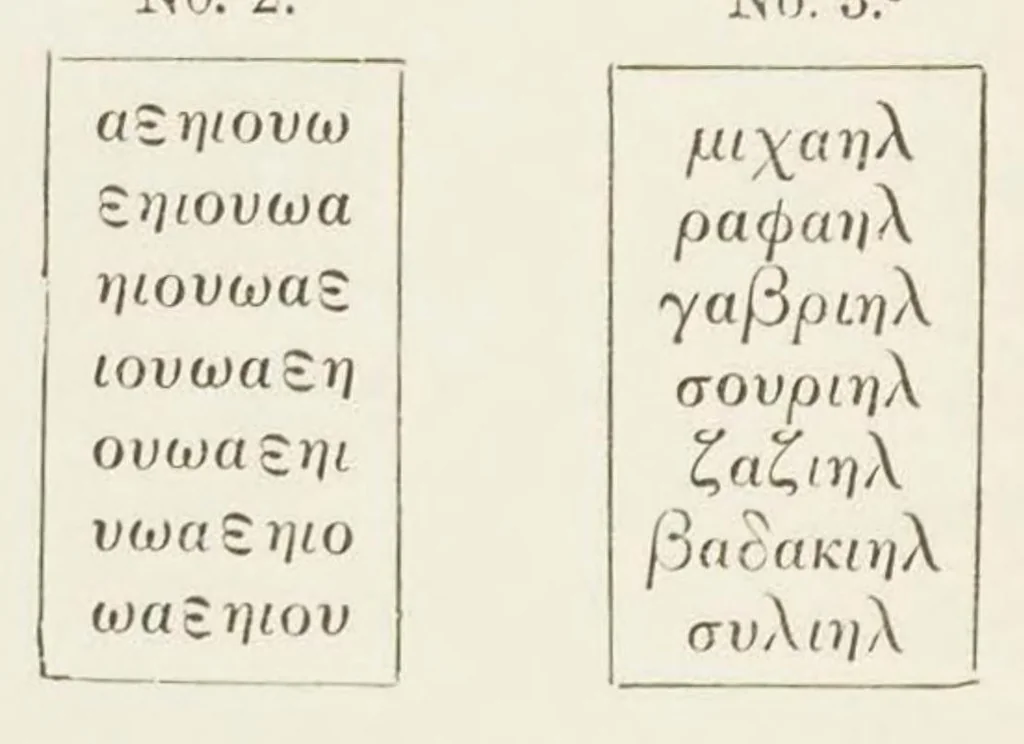 An illustration from Egyptian magic, 1901, leaf 203