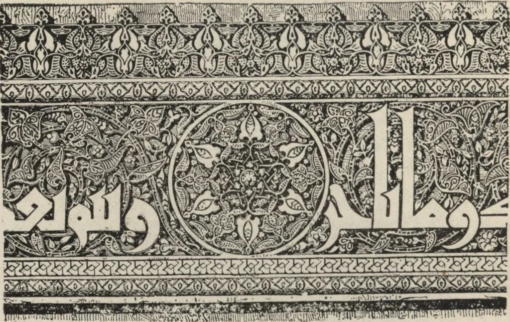 An illustration from Mortars, plasters, stuccos, artificial marbles, concretes, portland cements and compositions, 1906, leaf 27