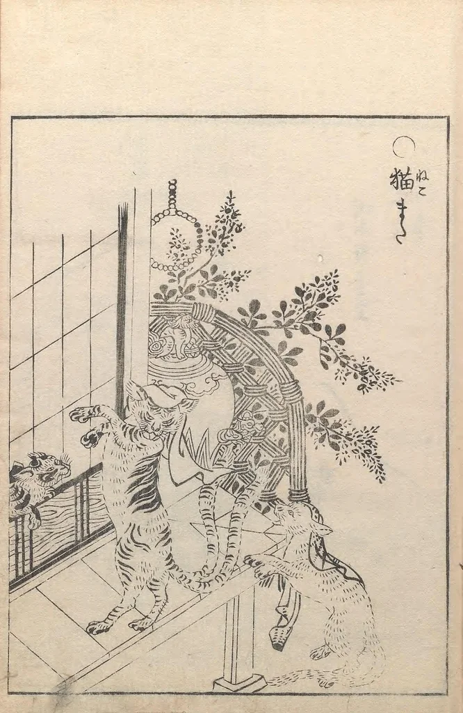 An illustration from Gazu Hyakki yagyō, 1805, leaf 17