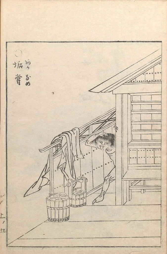 An illustration from Gazu Hyakki yagyō, 1805, leaf 20