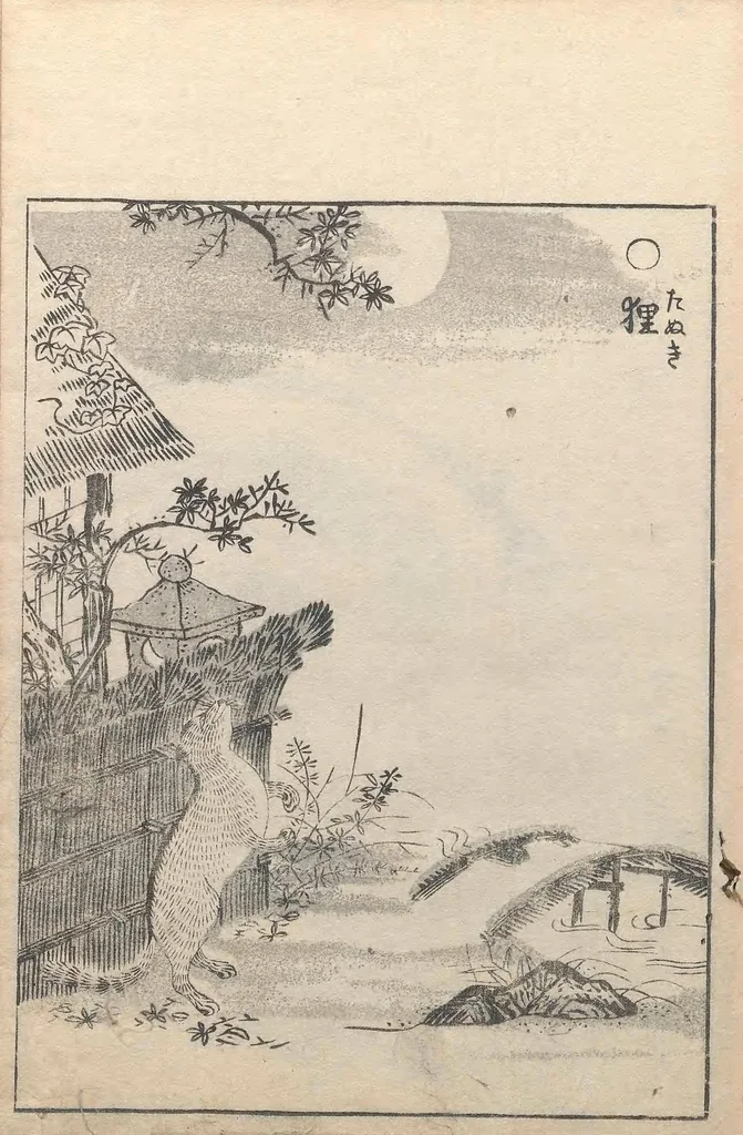 An illustration from Gazu Hyakki yagyō, 1805, leaf 21
