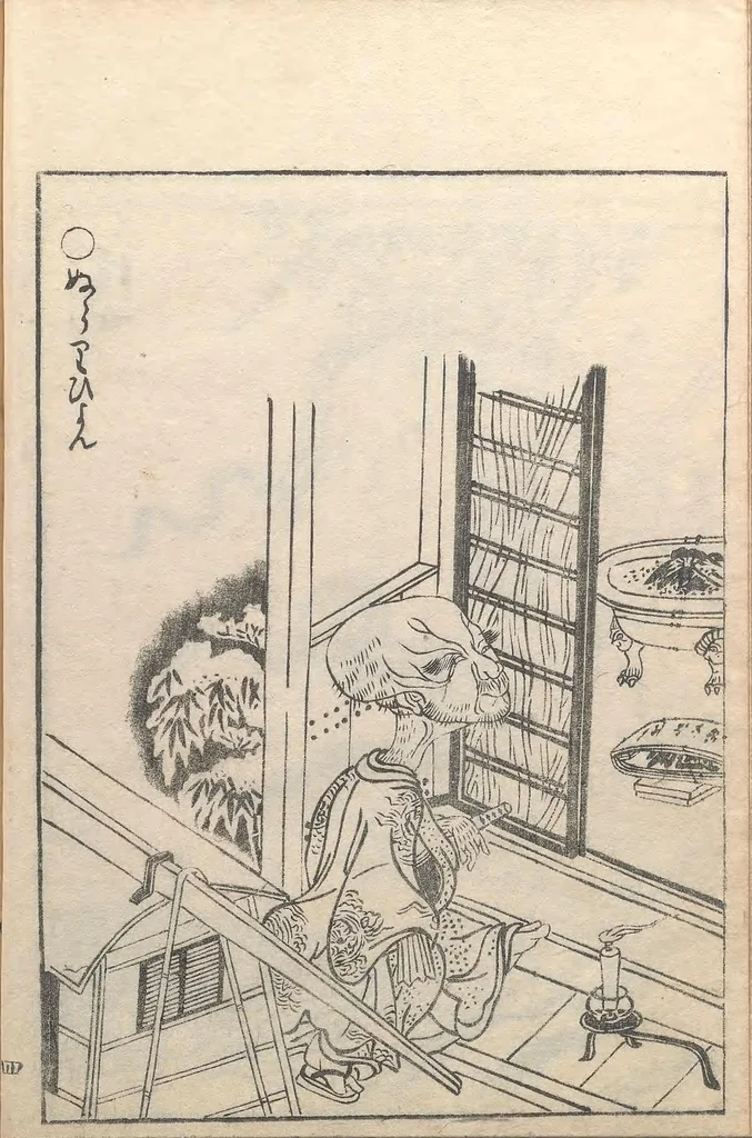 An illustration from Gazu Hyakki yagyō, 1805, leaf 14
