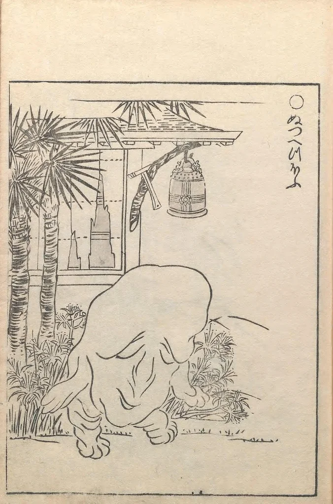 An illustration from Gazu Hyakki yagyō, 1805, leaf 19