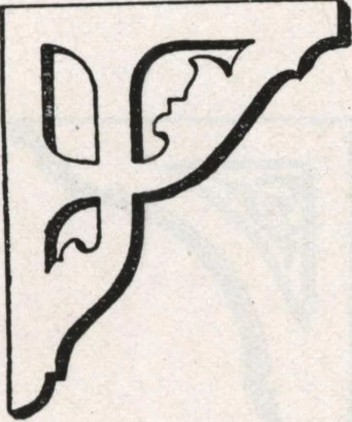 An illustration from General catalog 1911-1912, 1912, leaf 330