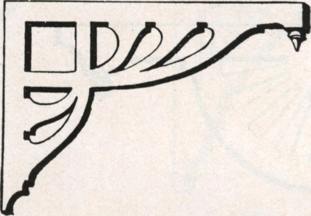 An illustration from General catalog 1911-1912, 1912, leaf 333