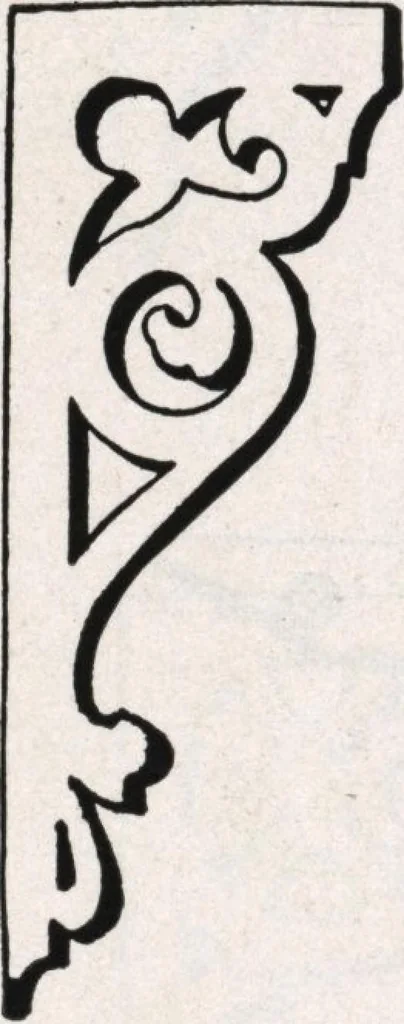 An illustration from General catalog 1911-1912, 1912, leaf 335