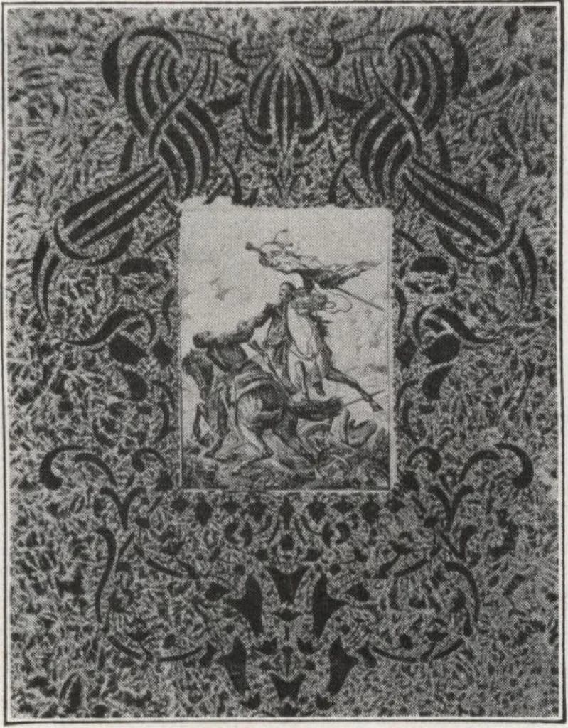 An illustration from General catalog 1911-1912, 1912, leaf 402