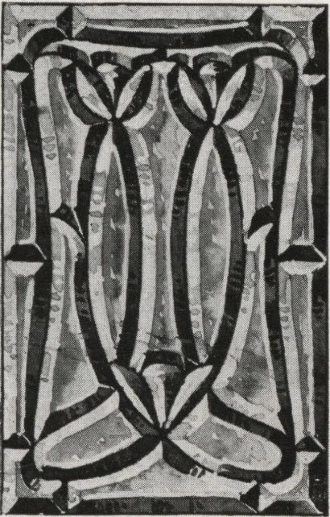 An illustration from General catalog 1911-1912, 1912, leaf 422