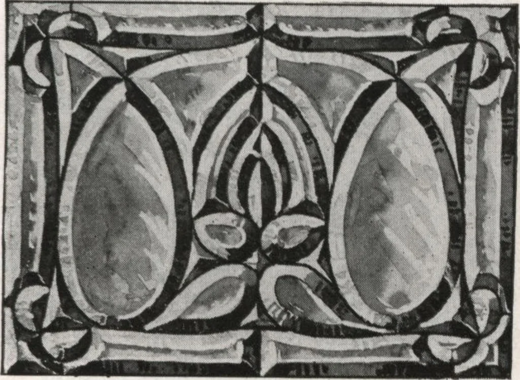 An illustration from General catalog 1911-1912, 1912, leaf 422