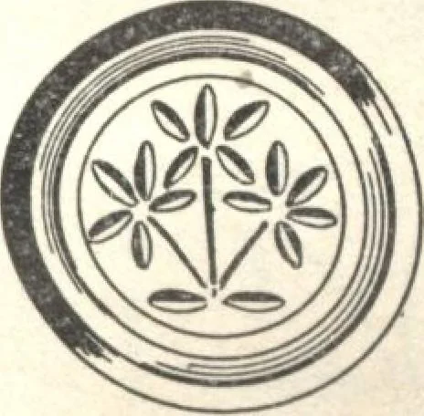 An illustration from General catalogue of E.L. Roberts & Co., wholesale manufacturers of doors, glazed sash, blinds: no. 600, 1908, leaf 108