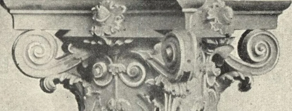 An illustration from General catalogue of E.L. Roberts & Co., wholesale manufacturers of doors, glazed sash, blinds: no. 600, 1908, leaf 202