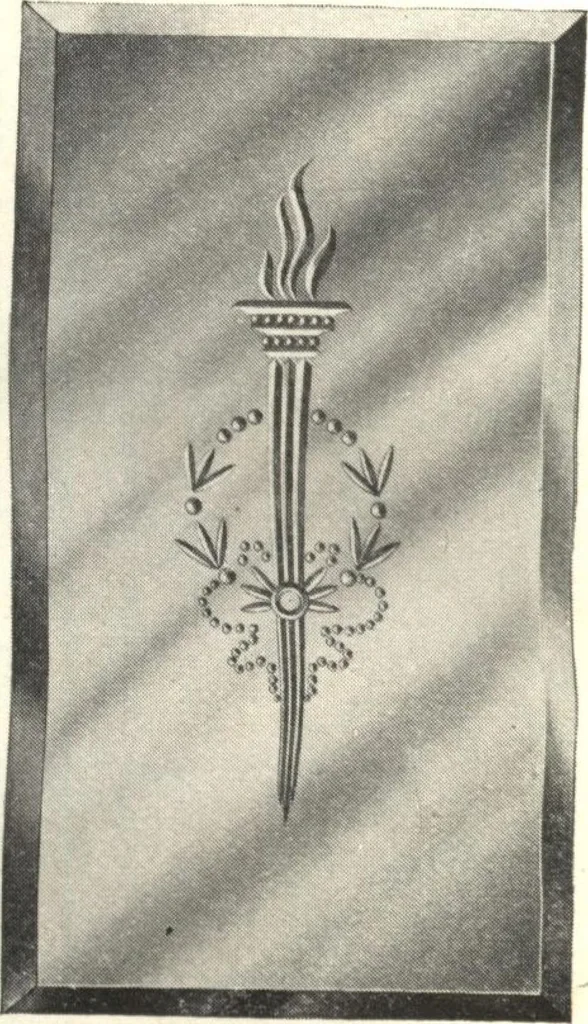 An illustration from General catalogue of E.L. Roberts & Co., wholesale manufacturers of doors, glazed sash, blinds: no. 600, 1908, leaf 308