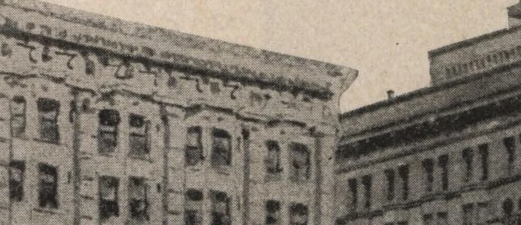 An illustration from General catalogue of E.L. Roberts & Co., wholesale manufacturers of doors, glazed sash, blinds: no. 600, 1908, leaf 55