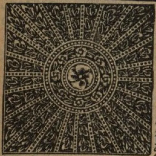 An illustration from Hardware, 1919, leaf 25