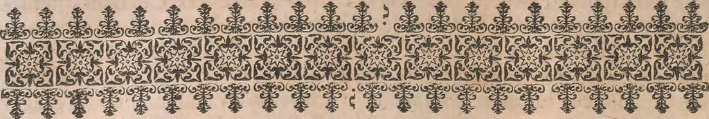 An illustration from Historiae naturalis de quadrupetibus libri : cum aeneis figuris; [Historiae naturalis de serpentibus libri II ; Historiae naturalis de insectis libri III ; Historiae naturalis de exanguibus aquaticis libri IV ; Historiae naturalis de piscibus et cetis libri V ; Historiae naturalis de avibus libri VI], 1650, leaf 1041